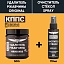 Очиститель стёкол КППС SPRAY (110мл) + Удалитель ржавчины КППС ORIGINAL (500г)